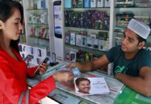 মোবাইল ব্যাংকিং -এ দিনে ২ হাজার কোটি টাকা লেনদেন মোবাইল ব্যাংকিং