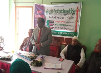 রংপুরে জেনিথ লাইফের ব্যবসা উন্নয়ন সভা ব্যবসা উন্নয়ন সভা
