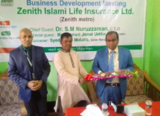 হবিগঞ্জে জেনিথ ইসলামী লাইফের ব্যবসা উন্নয়ন সভা অনুষ্ঠিত জেনিথ ইসলামী লাইফ ব্যবসা উন্নয়ন সভা