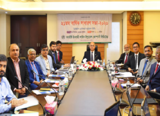 ফারইষ্ট ইসলামী লাইফ ইন্স্যুরেন্স কোম্পানীর ২১তম বার্ষিক সাধারন সভা অনুষ্ঠিত বার্ষিক সাধারন সভা