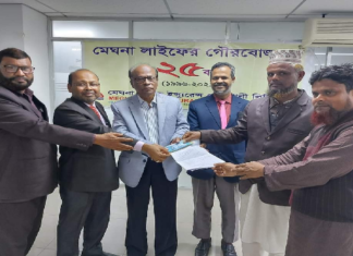 মেঘনা লাইফ ইসলামী বীমা তাকাফুল “রংপুর সিটি জোন”-এর কার্যক্রম উদ্বোধন ইসলামী বীমা তাকাফুল