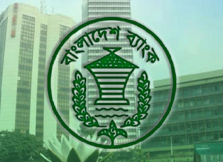 ব্যাংকারদের সর্বনিম্ন বেতন ২৮ হাজার টাকা ব্যাংকারদের সর্বনিম্ন বেতন