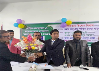 প্রোটেক্টিভ ইসলামী লাইফ-এর প্রোটেক্টিভ মেট্টো, টাংগাইল-এর কার্যক্রম উদ্বোধন প্রোটেক্টিভ ইসলামী লাইফ