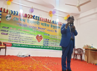 জেনিথ লাইফের ”বিজয়ী তারকা উৎসব-২০২২” অনুষ্ঠিত বিজয়ী তারকা উৎসব