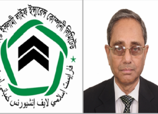 ফারইস্ট লাইফের পরিচালনা পর্ষদ পুনর্গঠন, চেয়ারম্যান শেখ কবির হোসেন ফারইস্ট লাইফের পরিচালনা পর্ষদ