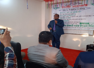 জেনিথ ইসলামী লাইফ -এর সিটি প্রজেক্টের চট্টগ্রাম বিভাগীয় কার্যালয়ের উদ্বোধন জেনিথ ইসলামী লাইফ ইন্স্যুরেন্স