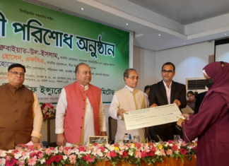 ফারইষ্ট ইসলামী লাইফ ইন্স্যুরেন্স-এর ১৫০ কোটি টাকার বীমা দাবি পরিশোধ বীমা দাবি পরিশোধ