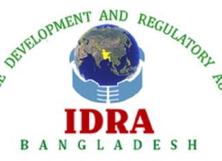 কামরুল হাসান ও নজরুল ইসলাম-কে আইডিআরএ’র সদস্য হিসেবে নিয়োগ আইডিআরএ