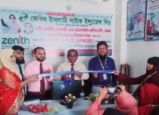 জেনিথ লাইফের বনি আমিন এজেন্সী অফিস -এ অনলাইন রশিদ -এর শুভ উদ্বোধন বনি আমিন এজেন্সী অফিস