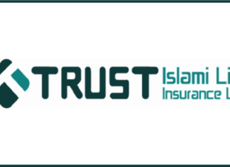 শীঘ্রই পুজিবাজারে আসছে ট্রাষ্ট ইসলামী লাইফ ইন্স্যুরেন্স ট্রাষ্ট ইসলামী লাইফ ইন্স্যুরেন্স