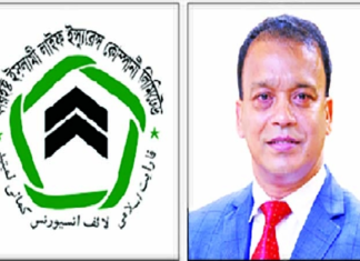 ফারইষ্ট লাইফের ৬০ কোটি টাকা আত্মসাতের মামলায় জেলহাজতে সাবেক চেয়ারম্যান নজরুল ফারইষ্ট লাইফের