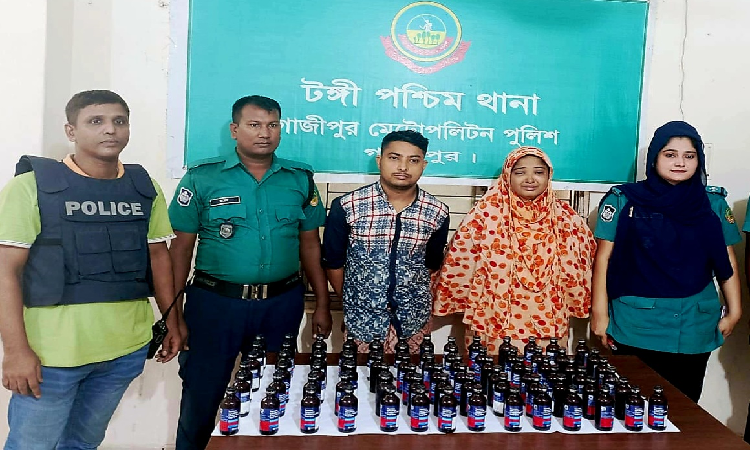 টঙ্গীতে মাদক কারবারি গ্রেফতার মাদক কারবারি গ্রেফতার