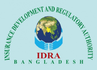 নতুন সময়সূচি চলবে বীমা অফিস নতুন সময়সূচি, বীমা অফিস