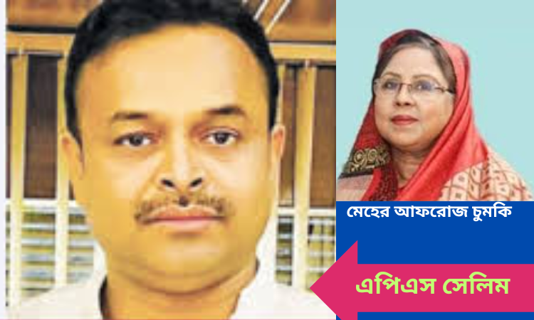 গাজীপুরের কালীগঞ্জ চালাতেন ‘ছোট এমপি’ এপিএস সেলিম মাজেদুল ইসলাম সেলিম