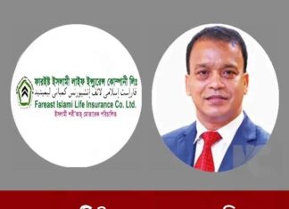 ফারইস্ট ইসলামী লাইফ ইন্স্যুরেন্সের সাবেক চেয়ারম্যান নজরুল কারাগারে ফারইস্ট ইসলামী লাইফ