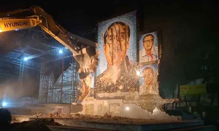 ভেঙে গুড়িয়ে দেয়া হলো শেখ মুজিবুর রহমানের ম্যুরাল শেখ মুজিবুর রহমানের ম্যুরাল