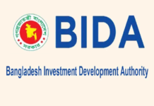 শিল্পের উন্নয়নে জাতীয় সেমিকন্ডাক্টর টাস্কফোর্স গঠন করেছে সরকার জাতীয় সেমিকন্ডাক্টর টাস্কফোর্স