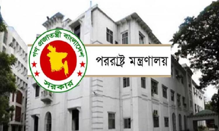 পাঁচ দেশের দূতাবাস কর্মকর্তা প্রত্যাহার, দেশে ফেরার নির্দেশ পাঁচ দেশের দূতাবাস কর্মকর্তা