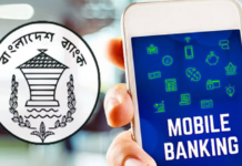 মোবাইল ব্যাংকিং অ্যাকাউন্ট ২৩ কোটি ৮৬ লাখ মোবাইল ব্যাংকিং