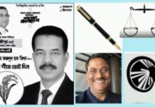 গাজীপুর-৫ আসনে জনমত জরিপে বিপুল ব্যবধানে এগিয়ে ধানের শীষ